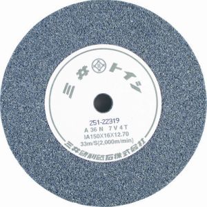 ハイコーキ HiKOKI ハイコーキ 934205 ビトリファイド砥石 125mm A36N