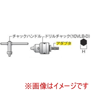 ハイコーキ HiKOKI ハイコーキ 996194 ドリルチャックアダプタ