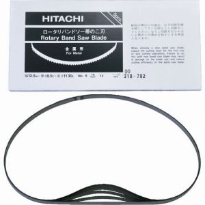ハイコーキ HiKOKI ハイコーキ 0031-8782 帯のこ刃 CB12VA2 FA2用 ハイス14山 1本=1箱 5本入り