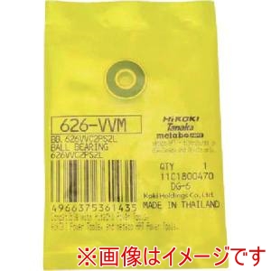 ハイコーキ HiKOKI ハイコーキ 626VVM BB.626VVC2PS2L