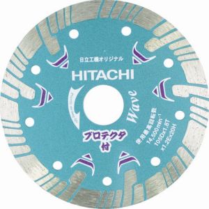 ハイコーキ HiKOKI ハイコーキ 0032-4702 ダイヤモンドカッター 150mmX22 波形タイプ プロテクタ