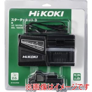 ハイコーキ HiKOKI ハイコーキ UC18YFSL B 充電器UC18YFSL B スターターキット3