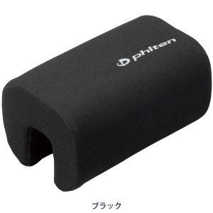 ボンフォーム BONFORM ボンフォーム ファイテン 12x20cm 肘掛けスリム ブラック 5815-77BK