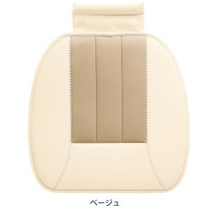 ボンフォーム BONFORM ボンフォーム 5755-43BE カラーメイクアップ 45x45cm ヒップ型 ベージュ BONFORM