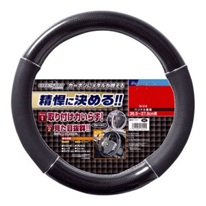 ボンフォーム BONFORM ボンフォームカーボングリップ M ハンドル直径 38～39cm ブラック 6817-05BK