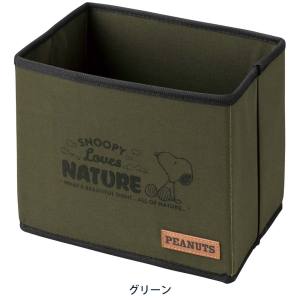 ボンフォーム BONFORM ボンフォーム 7242-44GN スヌーピーネイチャー 折り畳みマルチボックス GN