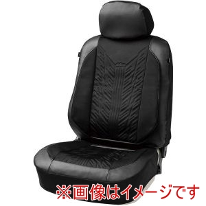 ボンフォーム BONFORM ボンフォーム 4165-50BK シートカバー トレッドライン ブラック フロント 1枚 フルカバー 前席フリーサイズ