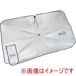 ボンフォーム BONFORM ボンフォーム 7609-07SI サンシェード ファブリーズシェード 傘型 M 1350×750mm シルバー 遮光 遮熱 UVカット