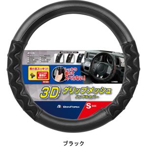 ボンフォーム BONFORM ボンフォーム 6726-01BK グリップメッシュ S 36.5～37.9cm ブラック BONFORM