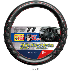 ボンフォーム BONFORM ボンフォーム 6726-01R グリップメッシュ S 36.5～37.9cm レッド