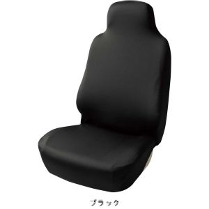 ボンフォーム BONFORM ボンフォーム シートカバー シートカバー スキニーニット フロント ブラック 4040-10BK
