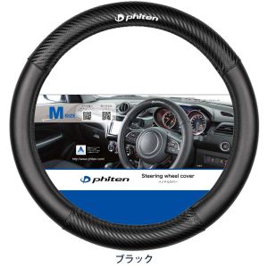 ボンフォーム BONFORM ボンフォーム 6828-05BK ファイテンカーボンM 対称リング ノーマルタイプ BK BONFORM