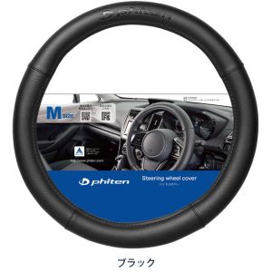 ボンフォーム BONFORM ボンフォーム 6799-05BK ファイテンレザー M 対称リング ノーマルタイプ BK BONFORM