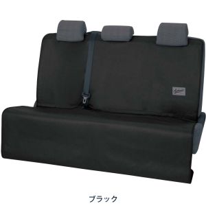 ボンフォーム BONFORM ボンフォーム ファインテックスEXラゲージ 後席用 BK 4092-04BK