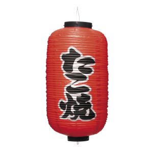 エムテートリマツ MT ビニール 提灯 9長 たこ焼 エムテートリマツ