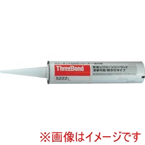 スリーボンド THREEBOND スリーボンド TB5222LE 変成シリコーンシーラント TB5222L 320ml 灰色 ペンタブルタイプ 5222LE