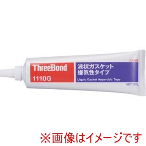 スリーボンド THREEBOND スリーボンド TB1110G-250 液状ガスケット TB1110G 工業用シーリング剤 シール剤 250g 