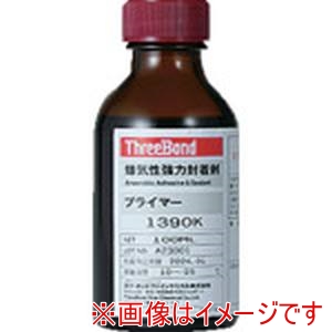 スリーボンド スリーボンド TB1390K 嫌気性封着剤用硬化促進剤 TB1390K 100ML 1390KL
