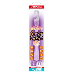 ルミカ LUMICA ルミカ 6インチ レギュラー アーク バイオレット E00508 LUMICA
