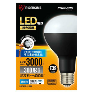 アイリスオーヤマ IRIS アイリスオーヤマ LDR27D-H-E39 LED電球 投光器用交換電球 3000lm