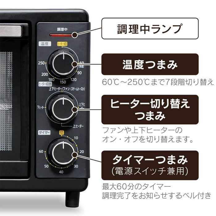  アイリスオーヤマ IRIS アイリスオーヤマ FVC-D15B-S コンベクションオーブン シルバー
