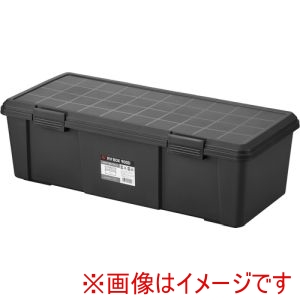 アイリスオーヤマ IRIS アイリスオーヤマ RV900D-H 298122 RVBOX チャコールグレー メーカー直送 代引不可 北海道沖縄離島不可