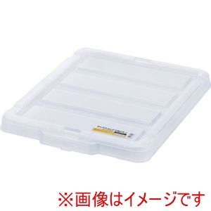 アイリスオーヤマ IRIS アイリスオーヤマ C-22R-CL 299221 BOXコンテナ用フタ C-22R クリア メーカー直送 代引不可 北海道沖縄離島不可