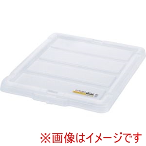アイリスオーヤマ IRIS アイリスオーヤマ C-43R-CL 299223 BOXコンテナ用フタ C-43R クリア メーカー直送 代引不可 北海道沖縄離島不可