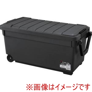 アイリスオーヤマ IRIS アイリスオーヤマ RV1000R-H 202029 RVBOX1000 チャコールグレー メーカー直送 代引不可 北海道沖縄離島不可