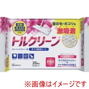 アイリスオーヤマ IRIS アイリスオーヤマ DN-FD201P 205994 トルクリーン フローリングワイパー用シート ドライタイプ 20枚入