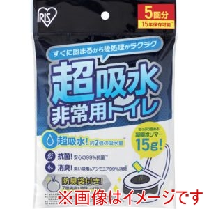 アイリスオーヤマ IRIS アイリスオーヤマ BTS15-5 208365 非常用トイレセット 15g 5回分