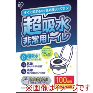アイリスオーヤマ IRIS アイリスオーヤマ BTS15-100 208368 非常用トイレセット 15g 100回分