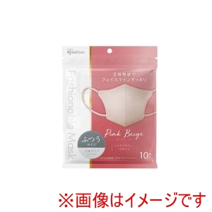 アイリスオーヤマ IRIS アイリスオーヤマ RN-FA10SPB FASHIONABLE MASK 立体 ふつうサイズ 10枚入 ピンクベージュ
