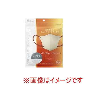 アイリスオーヤマ IRIS アイリスオーヤマ RN-FA10SUF FASHIONABLE MASK 立体 ふつうサイズ 10枚入 ペールベージュ×ボルドー