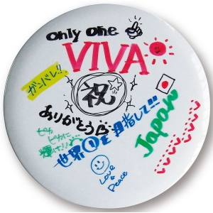 ユニックス Unix ユニックス FD1364 リクレーション 小物 eサインパネル パープル 