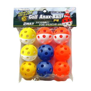 ユニックス UNIX　 ユニックス ボール 雑品 アナックスボール 9 個入り  GE5313
