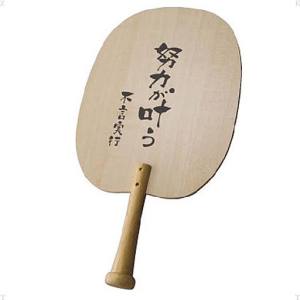 ユニックス UNIX ユニックス スイングボード BT7333