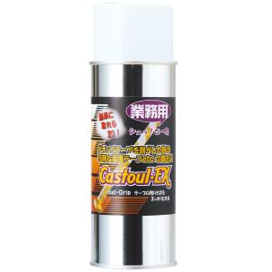 ユニックス UNIX　 ユニックス カストール  BX7598