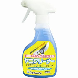 近正 チカマサ 近正 YC-300 ヤニクリーナー