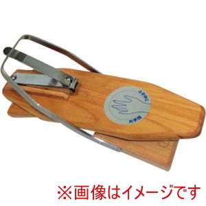 ウカイ利器 ウカイ利器 333991 UC-453 ワンハンド爪切り3