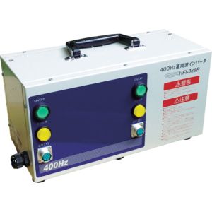 日本電産テクノモータ NDC 日本電産テクノモーター HFI-088B 高周波インバータ電源 メーカー直送 代引不可 北海道沖縄離島不可