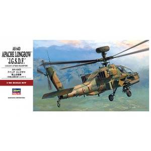 ハセガワ ハセガワ PT42 AH-64D アパッチロングボウ 陸上自衛隊 