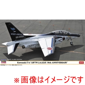 ハセガワ ハセガワ 07549 1/48 川崎 T-4 第13飛行教育団 航空自衛隊 70周年記念 