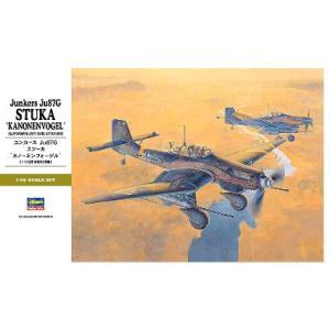ハセガワ ハセガワ ST25 ユンカース Ju87G スツーカ カノーネンフォーゲル 