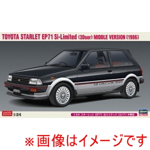 ハセガワ ハセガワ 20425 1/24 トヨタ スターレット EP71 Siリミテッド 3ドア 中期型
