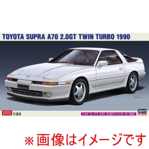 ハセガワ ハセガワ 20600 1/24 トヨタ スープラ A70 2.0GTツインターボ 1990
