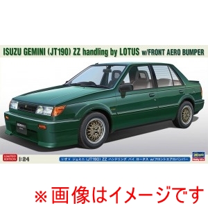 ハセガワ ハセガワ 20709 1/24 いすゞ ジェミニ JT190 ZZ ハンドリング バイ ロータス w/フロントエアロバンパー