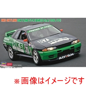 ハセガワ ハセガワ 20745 1/24 HKS スカイライン スカイラインGT-R BNR32 Gr.A仕様 1992 JTC 