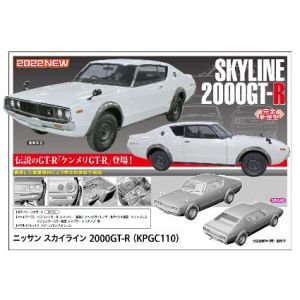 ハセガワ ハセガワ HC49 1/24 ニッサン スカイライン 2000GT-R KPGC110 