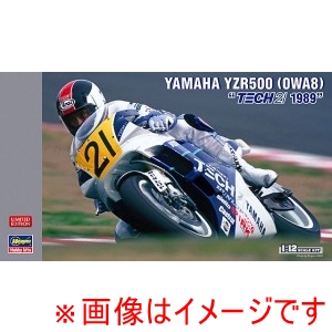 ハセガワ ハセガワ 21708 ヤマハYZR500 OWA8 TECH21 1989 
